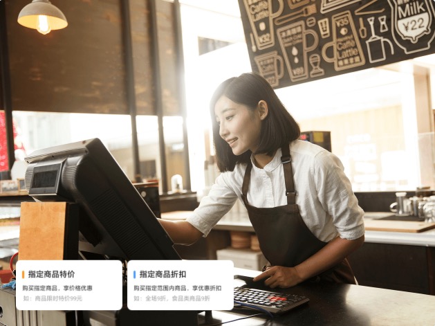 全方位智慧零售解决方案