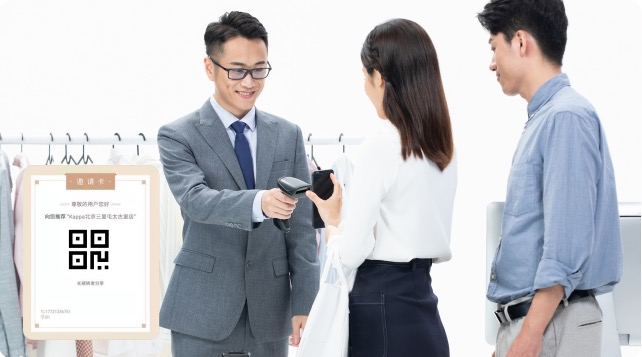 全触点私域流量管理，提升会员营销效率